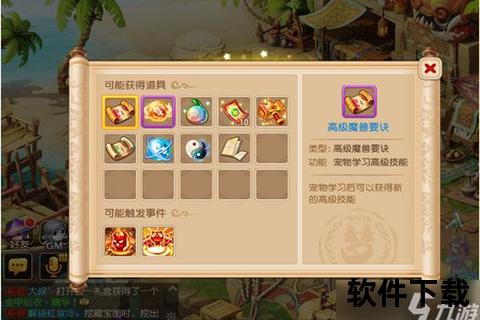 梦幻藏宝阁手游—梦幻藏宝阁手游藏宝阁