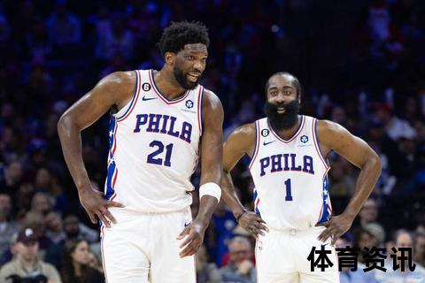 76人VS奇才：大帝哈登双核驱动_奇才后场双枪能否破局？