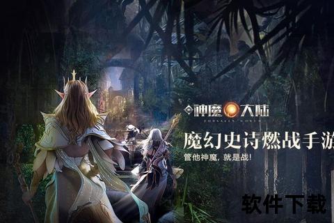 光明骑士手游极致策略奇幻冒险炫酷挑战智勇交锋 光明骑士手游极致策略奇幻冒险炫酷挑战智勇交锋