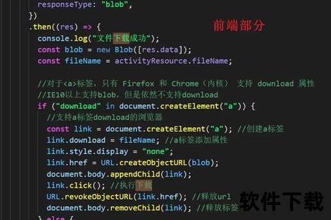 下载者必备：高效资源获取攻略与工具推荐