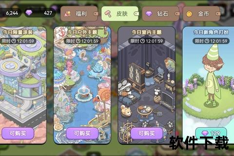 新梦幻之城手游新梦幻之城手游官网入口