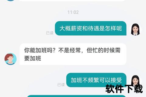 BOSS直聘APP下载入口_覆盖海量高薪职位-求职招聘高效对接平台