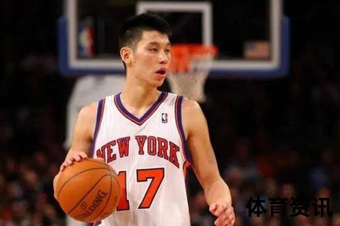 林书豪国籍解析：美籍华裔篮球之星的跨国身份