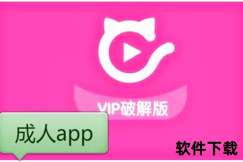 芭乐视频下载APP安装包获取_官方正版安全下载地址分享