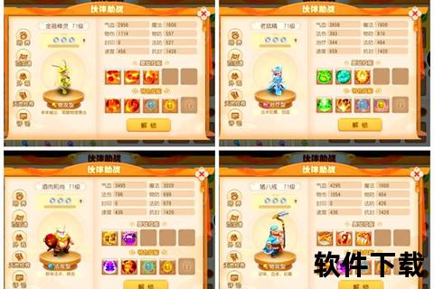 梦幻西游手游吧_最新攻略合集-组队交友&新区情报速递指南