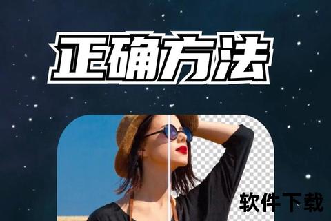 美图秀秀免费下载安装教程_一键获取官方正版修图软件