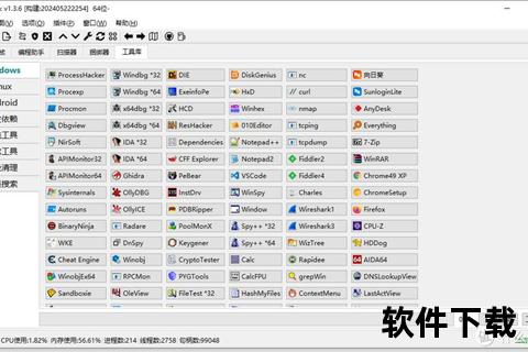 高效解锁CR2文件难题：专业推荐必备开启软件工具