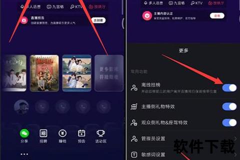 快手如何直播手游零基础新手也能轻松掌握炫酷操作秘诀 快手如何直播手游零基础新手也能轻松掌握炫酷操作秘诀