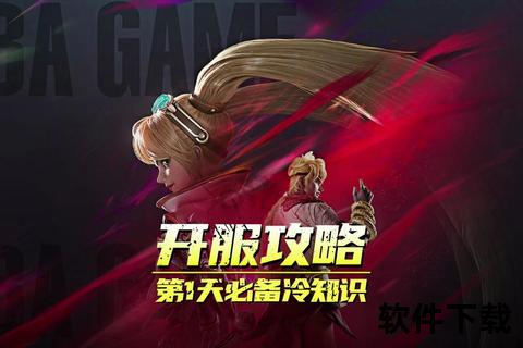 巅峰战力全解锁境界手游攻略终极指南助你轻松制霸全服战场 巅峰战力全解锁境界手游攻略终极指南助你轻松制霸全服战场
