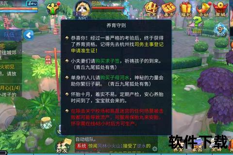 倩女幽魂手游科举答题器超全速查宝典 一键解锁高效冲榜终极秘籍 倩女幽魂手游科举答题器超全速查宝典 一键解锁高效冲榜终极秘籍
