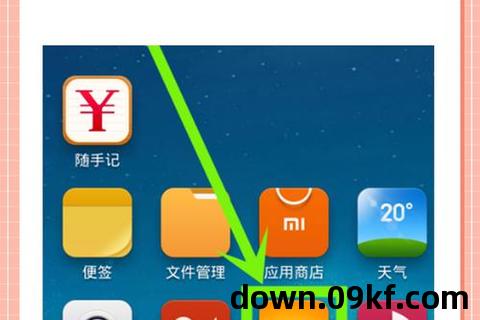 49图库app下载安卓版