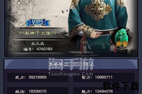 一步高升手游—一步高升手游攻略