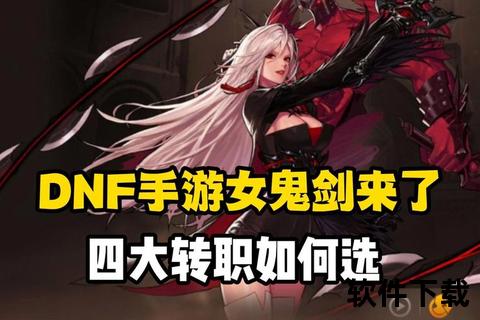 能转职的手游—能转职的手游有哪些