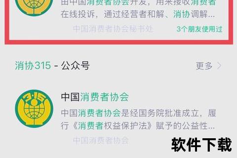 《手游投诉高效维权指南：怎样巧妙申诉成功解决纠纷难题》