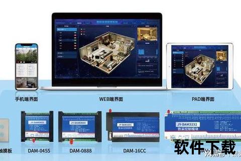 长虹智控APP下载指南-智能家居控制软件安装教程