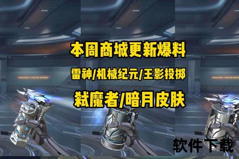 暗潮汹涌CF手游黑市军火商惊魂对决 燃爆战场的生死交易狂潮 暗潮汹涌CF手游黑市军火商惊魂对决 燃爆战场的生死交易狂潮