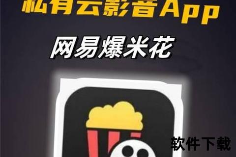 丝瓜视频官网app下载_丝瓜视频官方正版APP下载指南畅享高清视听盛宴一键获取安装教程