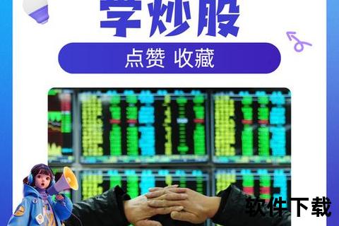 智领未来 指南针炒股软件助您稳健驰骋股海 智领未来 指南针炒股软件助您稳健驰骋股海