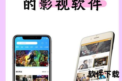 沉浸式宅男软件一键畅享极速娱乐新视界