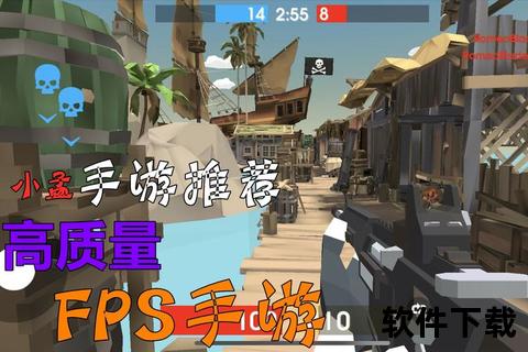 高画质fps手游_超高画质fps手游