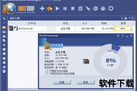 蚂蚁浏览器手机版下载_安卓iOS安装教程与最新版获取指南