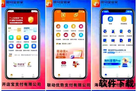 云闪付APP下载攻略：三步轻松安装畅享便捷支付新体验