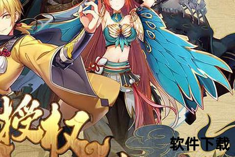 妖神记手游吧智战巅峰妙趣征途燃爆全服