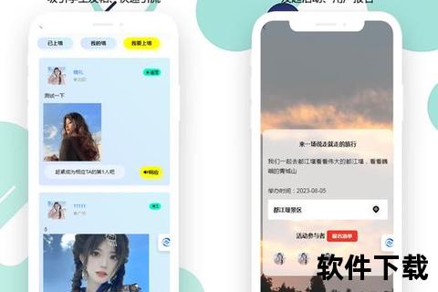 畅快无限全新免费社交软件引爆零距离互动狂欢潮