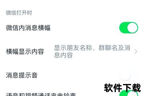 手机微信下载安装指南：最新版获取与操作步骤详解