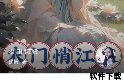 听小说下载