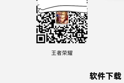 腐蚀手游—腐蚀手游怎么登录