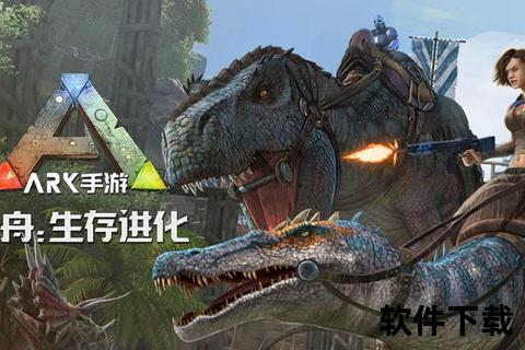 方舟生存进化手游存档-方舟生存进化手游存档怎么用