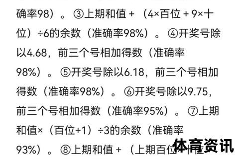 3D直选中奖金额解析：单注收益与最高奖金揭晓