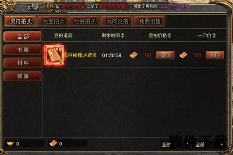 热血沸腾却坑钱无度传奇手游垃圾泛滥成灾深度揭秘避坑指南必看