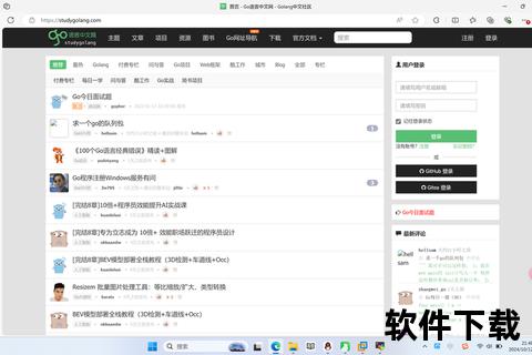 Golang文件下载功能实现-高效方法与实战技巧解析