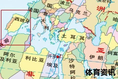 西班牙位于北半球还是东半球_地理位置详解