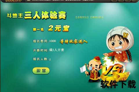 扑克游戏下载_免费正版安装包-在线畅玩平台一键获取