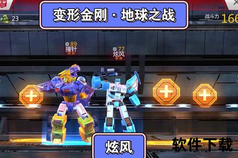 炫战全新生涯手游风云宝石激燃开启无尽巅峰冒险对决 炫战全新生涯手游风云宝石激燃开启无尽巅峰冒险对决