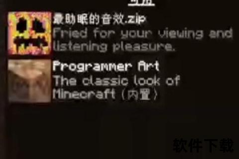 恐怖助眠神器下载_惊悚音效+安睡工具一键获取-深夜必备吓人装置