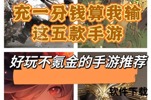 烧脑爆笑双料王氪金策略深度碰撞趣味设计颠覆传统圈钱手游新标杆