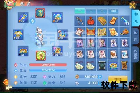 《神武手游换号极速无忧畅享全新征途热血激战》 《神武手游换号极速无忧畅享全新征途热血激战》