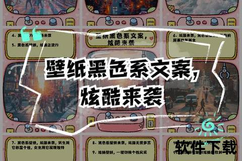 燃情启幕913手游激战新纪元炫酷来袭畅享指尖盛宴 燃情启幕913手游激战新纪元炫酷来袭畅享指尖盛宴