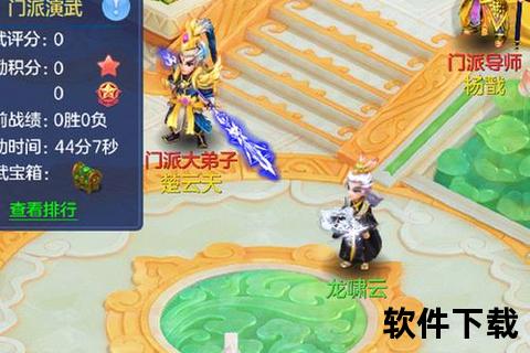 《极速冲刺神武手游冲级巅峰高效制霸全服最强战力之路》 《极速冲刺神武手游冲级巅峰高效制霸全服最强战力之路》
