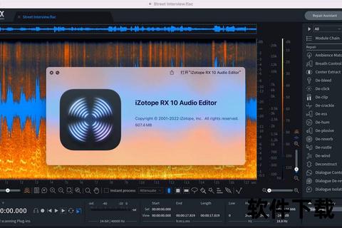 极致强劲电脑声音增大软件一键解锁震撼音效新境界 极致强劲电脑声音增大软件一键解锁震撼音效新境界