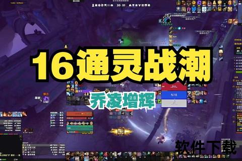 时空激荡无限策略炫战对决妙趣穿梭冒险穿越手游挑战