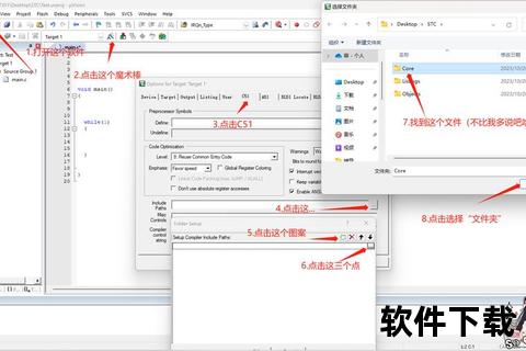 Keil5注册机下载指南_最新获取方法与安装步骤详解