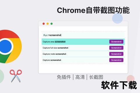 IE浏览器官网下载入口-微软官方正版获取步骤指南