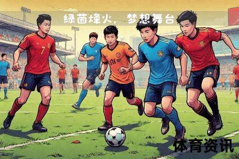 非洲冠军联赛：绿茵烽火燃动大陆之巅争霸战