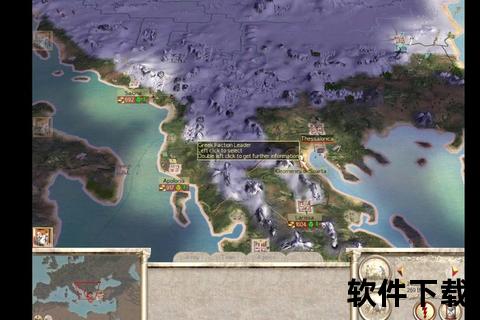 罗马全面战争中文版下载_经典策略游戏PC版免费资源及安装教程