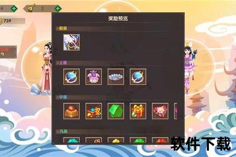 纵览仙侠奇境畅享寻仙手游稀有货币璀璨收集与惊喜回馈